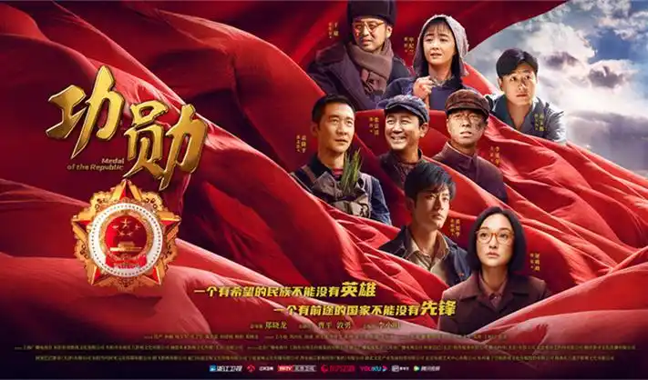 一念永恒第四季宣传图
