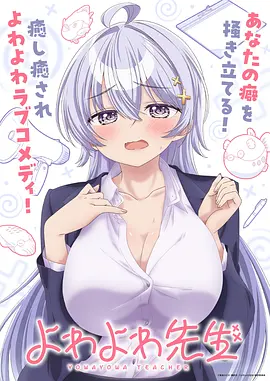 动漫资讯